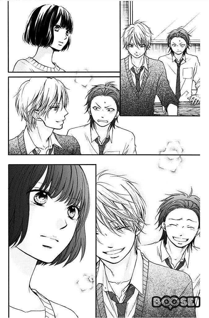 Kono Oto Tomare!